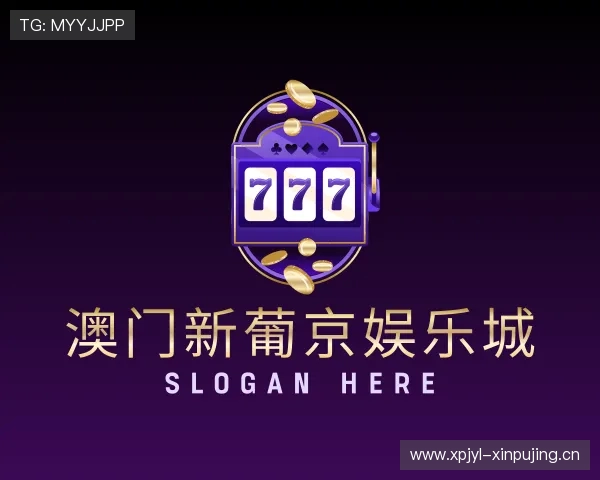 知道新普京娱乐